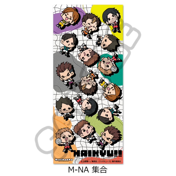 『ハイキュー!!』みんなmochocho化大作戦! 第4弾 フェイスタオル M-NA 集合