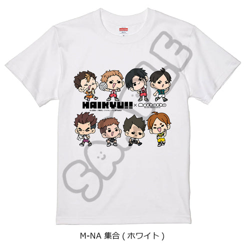 『ハイキュー!!』みんなmochocho化大作戦! 第4弾 Tシャツ M-NA 集合 ホワイト Sサイズ