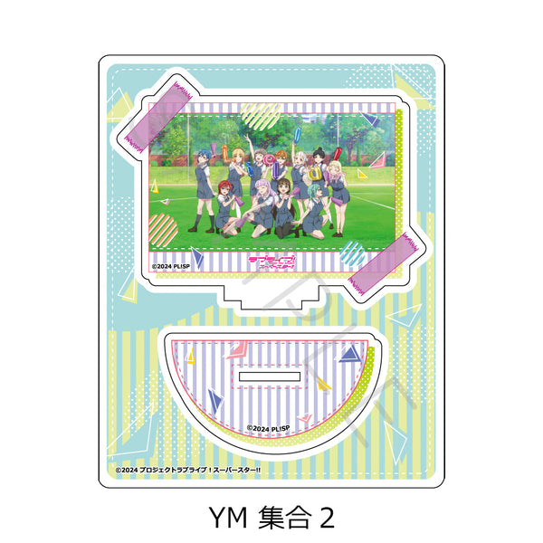 『ラブライブ!スーパースター!!』第5弾 アクリルスタンド YM 集合2