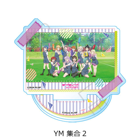 『ラブライブ!スーパースター!!』第5弾 アクリルスタンド YM 集合2