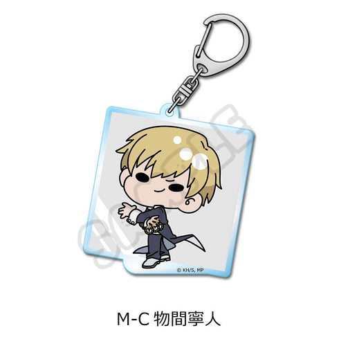 『僕のヒーローアカデミア』みんなmochocho化大作戦! 第1弾 アクリルキーホルダー M-C 物間寧人