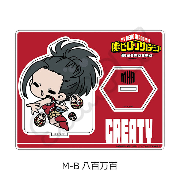 『僕のヒーローアカデミア』みんなmochocho化大作戦! 第1弾 アクリルスタンド M-B 八百万百