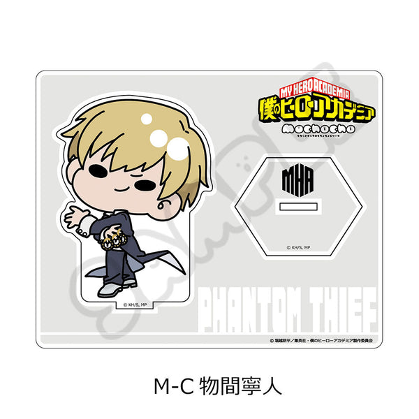 『僕のヒーローアカデミア』みんなmochocho化大作戦! 第1弾 アクリルスタンド M-C 物間寧人
