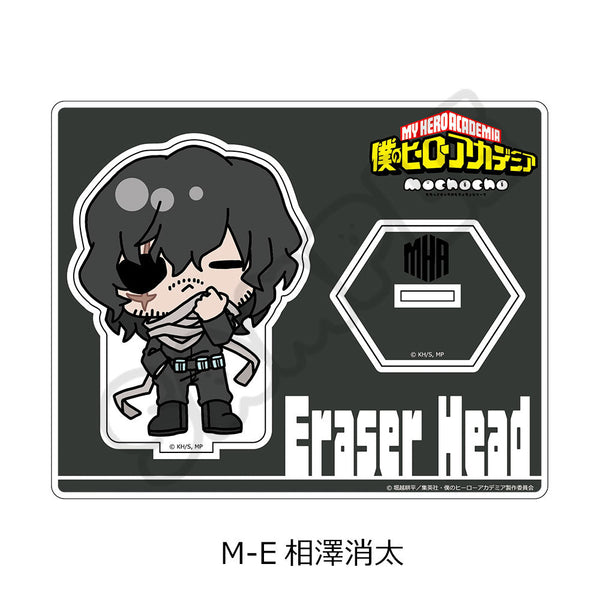 『僕のヒーローアカデミア』みんなmochocho化大作戦! 第1弾 アクリルスタンド M-E 相澤消太