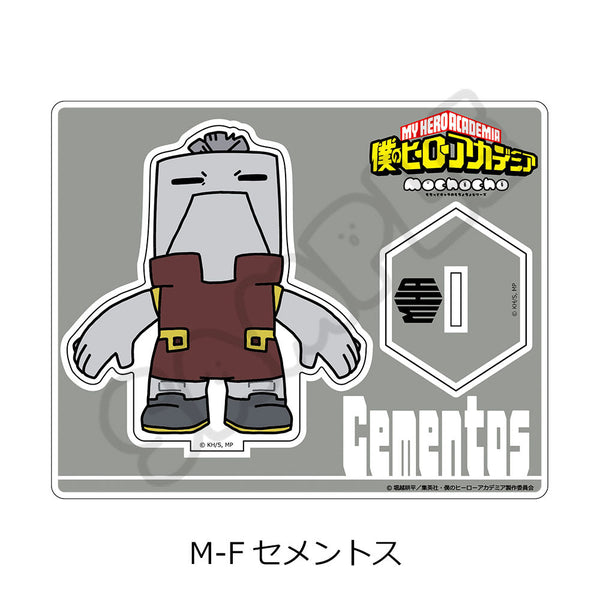 『僕のヒーローアカデミア』みんなmochocho化大作戦! 第1弾 アクリルスタンド M-F セメントス