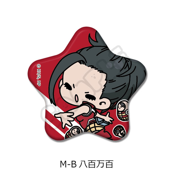 《我的英雄学院》“mochocho化”大作战!第一弹 星形徽章 M-B 八百万百
