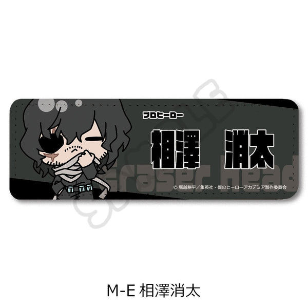 『僕のヒーローアカデミア』みんなmochocho化大作戦! 第1弾 レザーバッジ(ロング) M-E 相澤消太