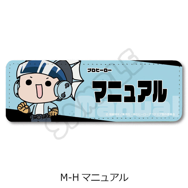 『僕のヒーローアカデミア』みんなmochocho化大作戦! 第1弾 レザーバッジ(ロング) M-H マニュアル