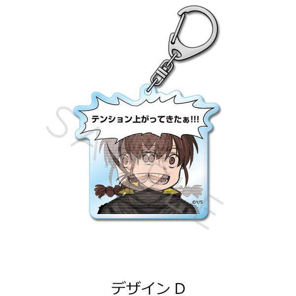 『雷雷雷』アクリルキーホルダー D