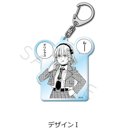 『雷雷雷』アクリルキーホルダー I