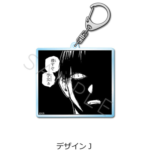 『雷雷雷』アクリルキーホルダー J