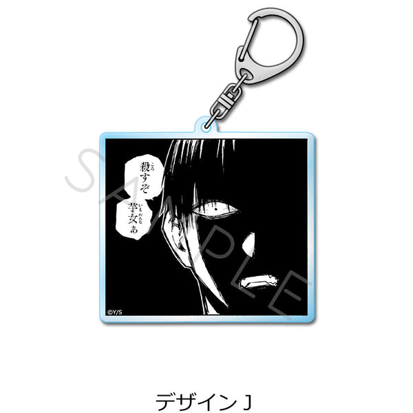 『雷雷雷』アクリルキーホルダー J