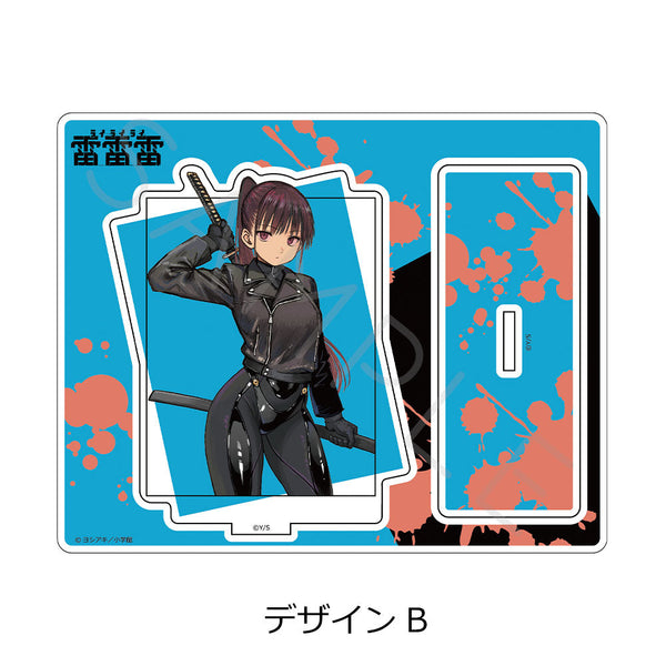 『雷雷雷』アクリルスタンド B
