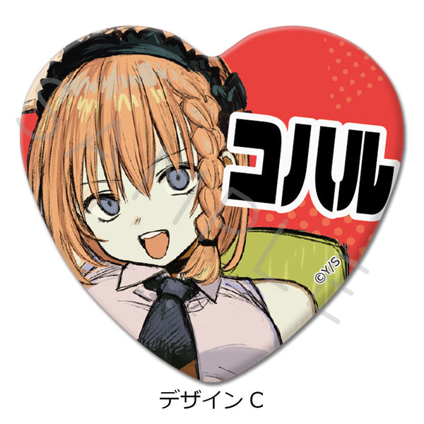 『雷雷雷』ハート型缶バッジ C