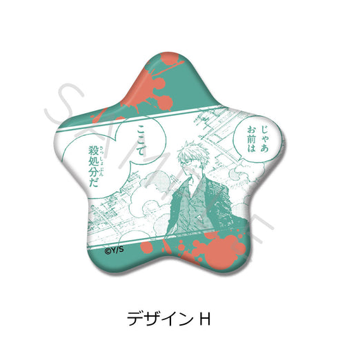 『雷雷雷』星型缶バッジ H