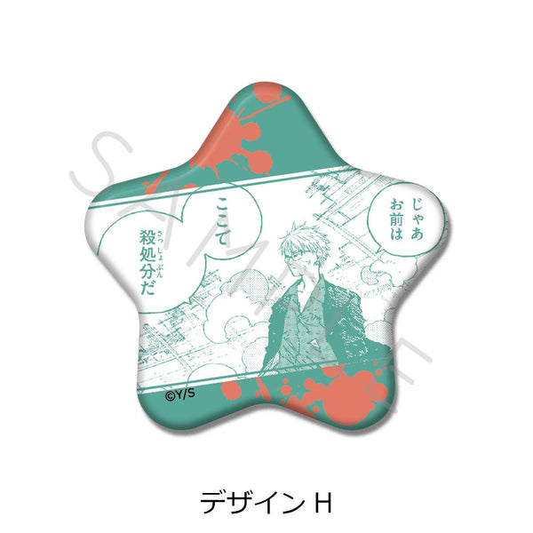 『雷雷雷』星型缶バッジ H