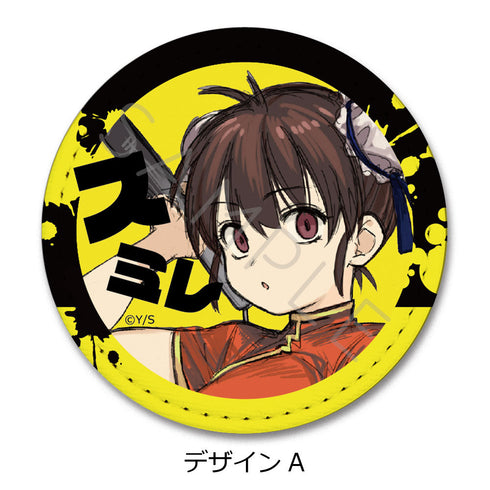 『雷雷雷』レザーバッジ A