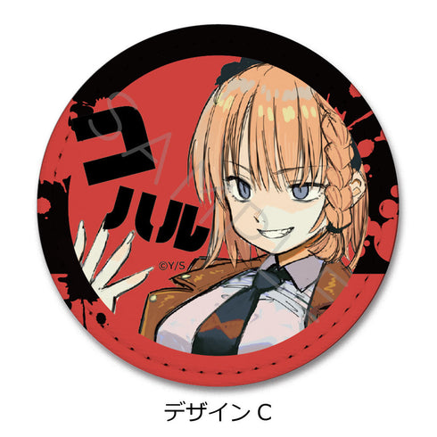 『雷雷雷』レザーバッジ C