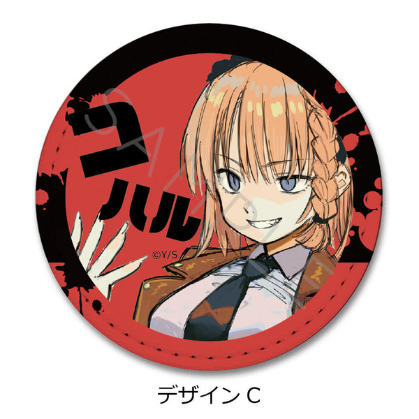 『雷雷雷』レザーバッジ C