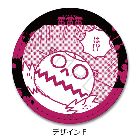 『雷雷雷』レザーバッジ F