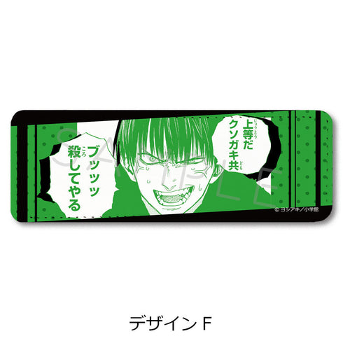 『雷雷雷』レザーバッジ(ロング) F