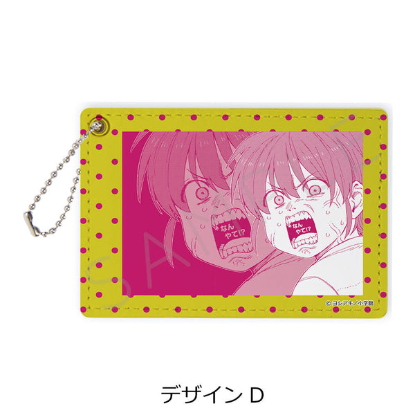 『雷雷雷』パスケース D