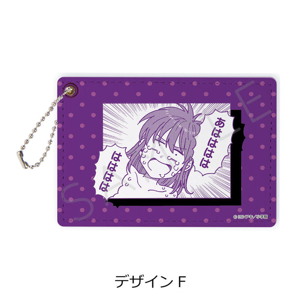 『雷雷雷』パスケース F