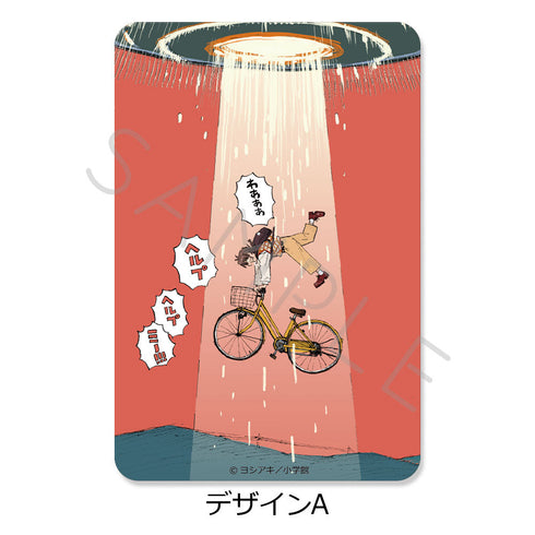 『雷雷雷』クリアカード A