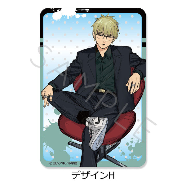 『雷雷雷』クリアカード H