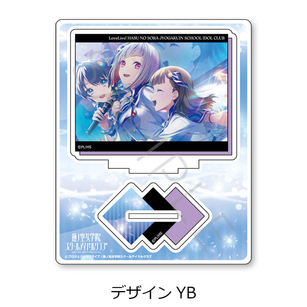 『ラブライブ!蓮ノ空女学院スクールアイドルクラブ』第5弾 アクリルスタンド デザインYB