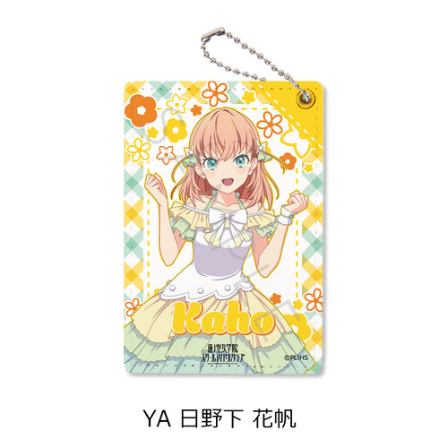 『ラブライブ!蓮ノ空女学院スクールアイドルクラブ』第5弾 パスケース YA 日野下花帆