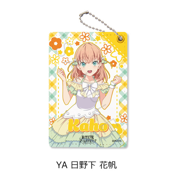 『ラブライブ!蓮ノ空女学院スクールアイドルクラブ』第5弾 パスケース YA 日野下花帆