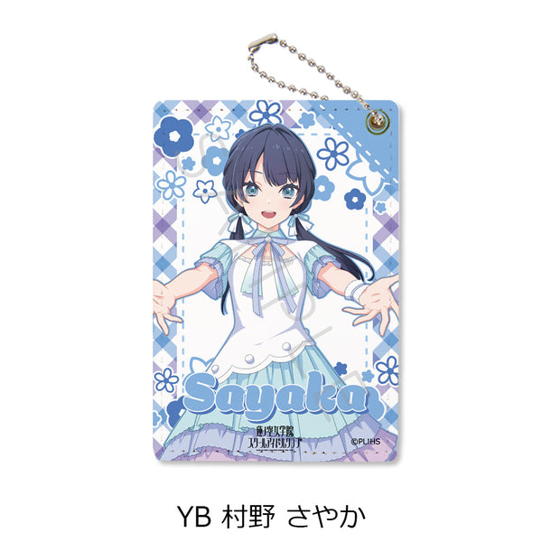 『ラブライブ!蓮ノ空女学院スクールアイドルクラブ』第5弾 パスケース YB 村野さやか