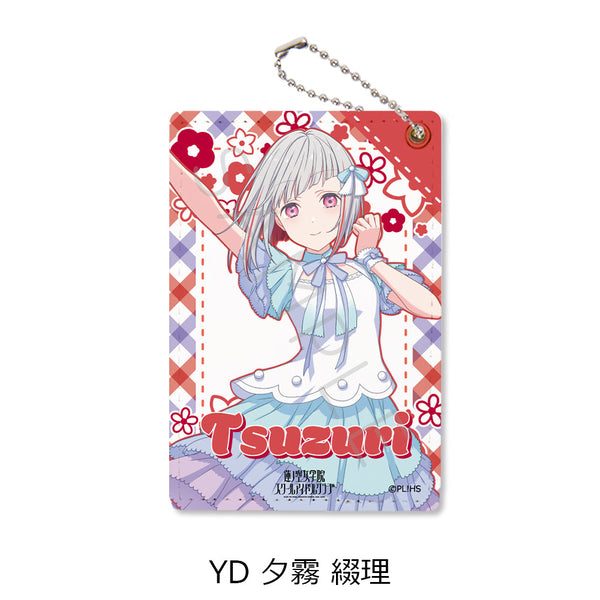 『ラブライブ!蓮ノ空女学院スクールアイドルクラブ』第5弾 パスケース YD 夕霧綴理