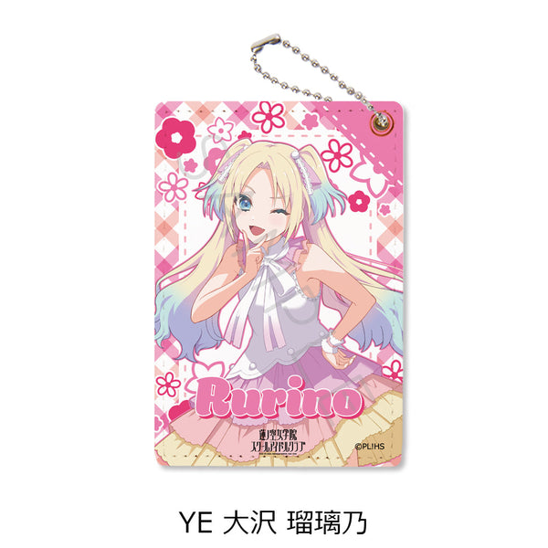 『ラブライブ!蓮ノ空女学院スクールアイドルクラブ』第5弾 パスケース YE 大沢瑠璃乃