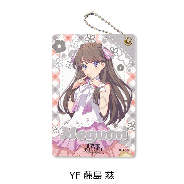 『ラブライブ!蓮ノ空女学院スクールアイドルクラブ』第5弾 パスケース YF 藤島慈