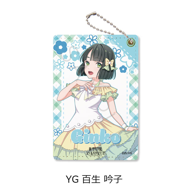 『ラブライブ!蓮ノ空女学院スクールアイドルクラブ』第5弾 パスケース YG 百生吟子