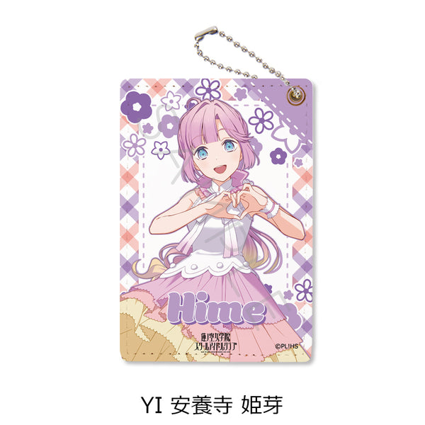 『ラブライブ!蓮ノ空女学院スクールアイドルクラブ』第5弾 パスケース YI 安養寺姫芽