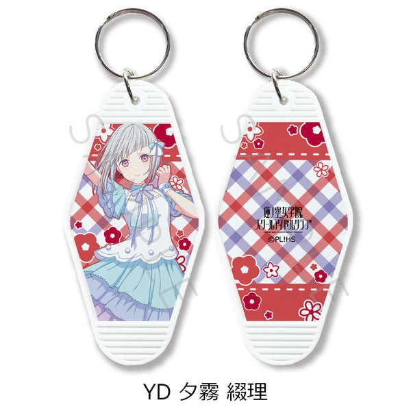 『ラブライブ!蓮ノ空女学院スクールアイドルクラブ』第5弾 モーテルキーホルダー YD 夕霧綴理