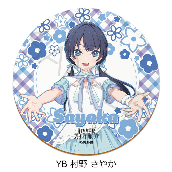 『ラブライブ!蓮ノ空女学院スクールアイドルクラブ』第5弾 レザーコースター YB 村野さやか