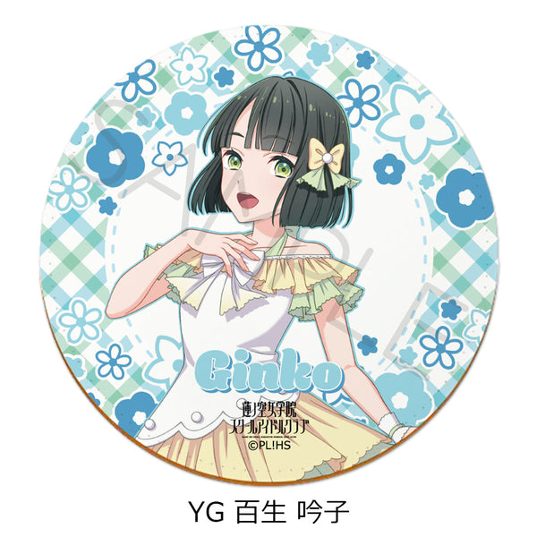 『ラブライブ!蓮ノ空女学院スクールアイドルクラブ』第5弾 レザーコースター YG 百生吟子