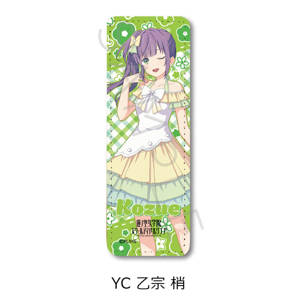 『ラブライブ!蓮ノ空女学院スクールアイドルクラブ』第5弾 レザーバッジ(ロング) YC 乙宗梢