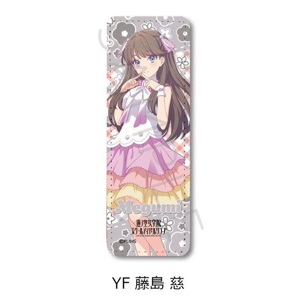『ラブライブ!蓮ノ空女学院スクールアイドルクラブ』第5弾 レザーバッジ(ロング) YF 藤島慈