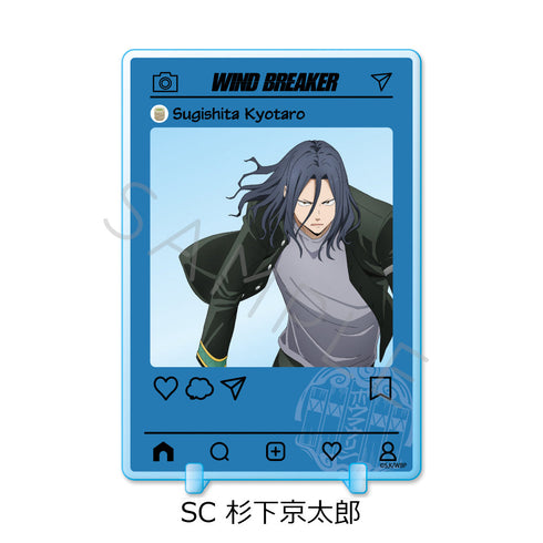 『WIND BREAKER』第2弾 アクリルスタンド SC 杉下京太郎