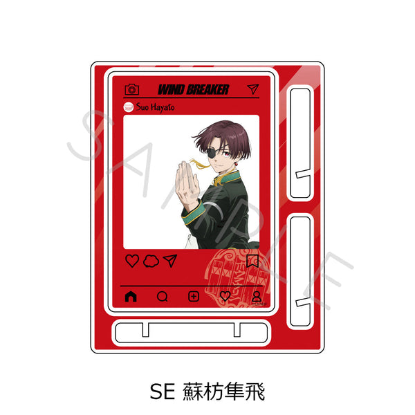 『WIND BREAKER』第2弾 アクリルスタンド SE 蘇枋隼飛