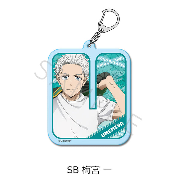 『WIND BREAKER』第2弾 アクリルキーホルダー SB 梅宮一