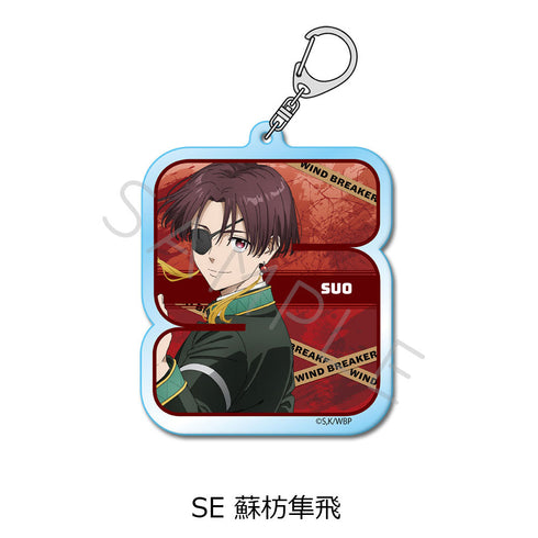 『WIND BREAKER』第2弾 アクリルキーホルダー SE 蘇枋隼飛