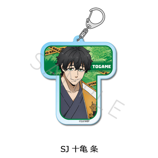 『WIND BREAKER』第2弾 アクリルキーホルダー SJ 十亀条