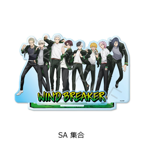 『WIND BREAKER』第2弾 ビッグアクリルスタンド SA 集合