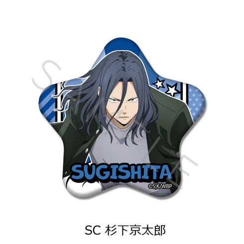 『WIND BREAKER』第2弾 星型缶バッジ SC 杉下京太郎